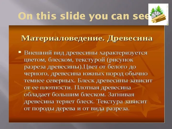 On this slide you can see: