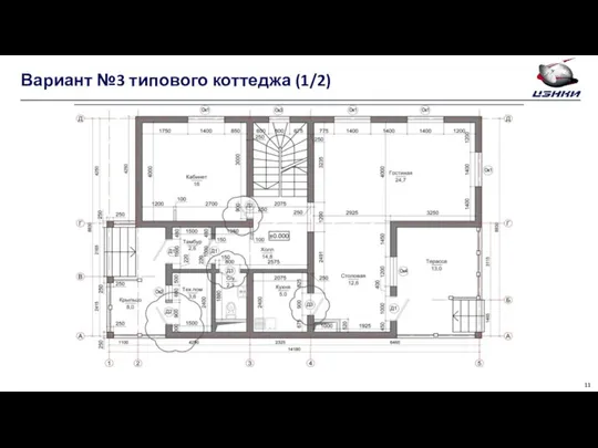 Вариант №3 типового коттеджа (1/2)