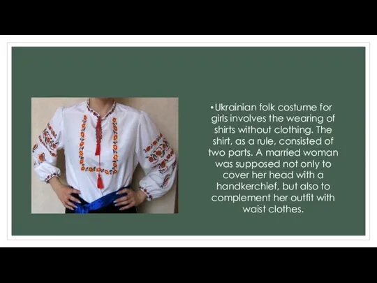Ukrainian folk costume for girls involves the wearing of shirts without