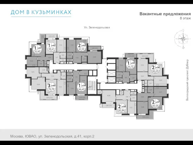 Бизнес-класс Москва, ЮВАО, ул. Зеленодольская, д.41, корп.2 Вакантные предложения 8 этаж Ул. Зеленодольская Волгоградский проспект Дублер