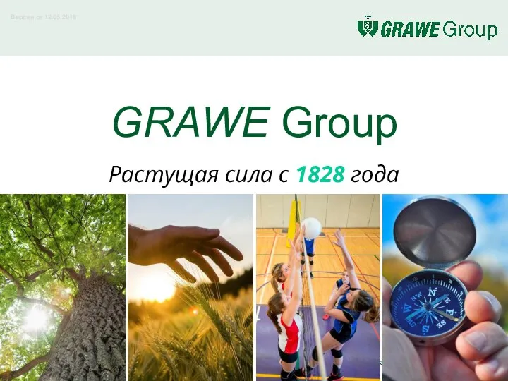 GRAWE Group Растущая сила с 1828 года Версия от 12.05.2016