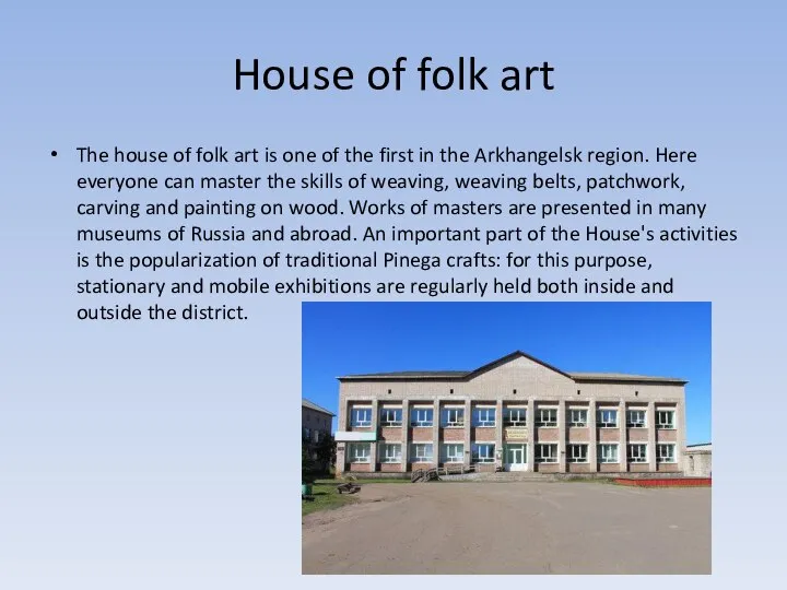 House of folk art The house of folk art is one