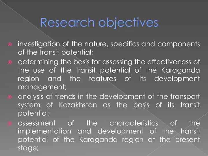Research objectives investigation of the nature, specifics and components of the