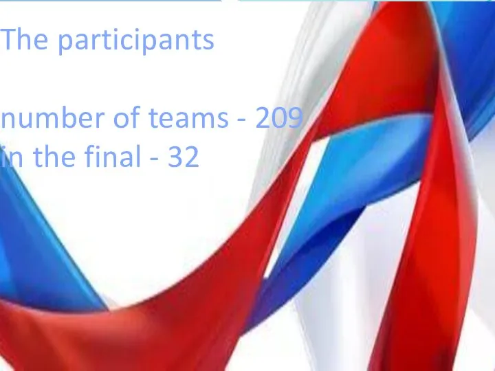 The participants number of teams - 209 in the final - 32