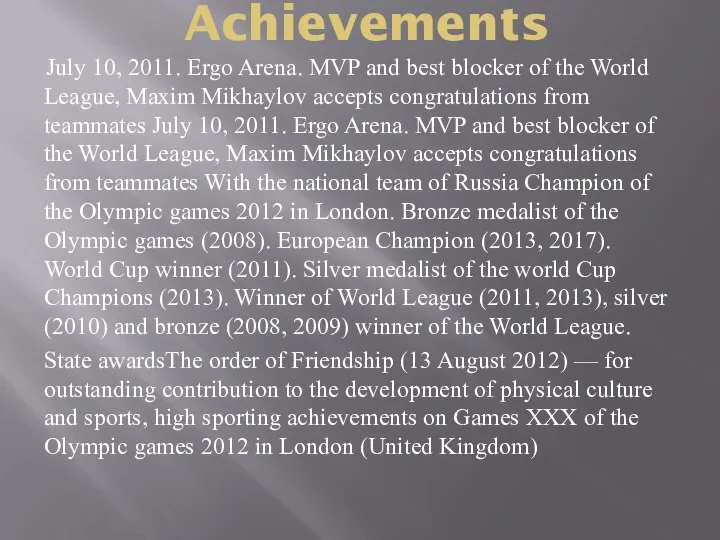 Achievements July 10, 2011. Ergo Arena. MVP and best blocker of