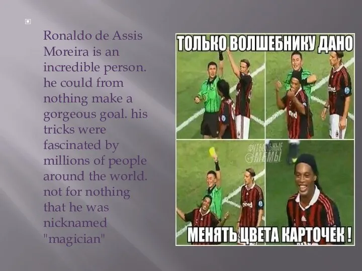 Ronaldo de Assis Moreira is an incredible person. he could from