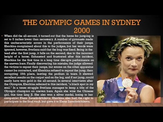 THE OLYMPIC GAMES IN SYDNEY 2000 When did the all-around, it