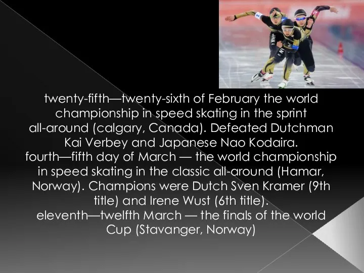 twenty-fifth—twenty-sixth of February the world championship in speed skating in the