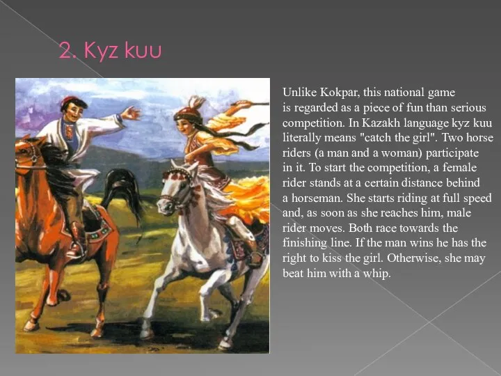 2. Kyz kuu я Unlike Kokpar, this national game is regarded