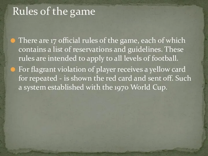 There are 17 official rules of the game, each of which