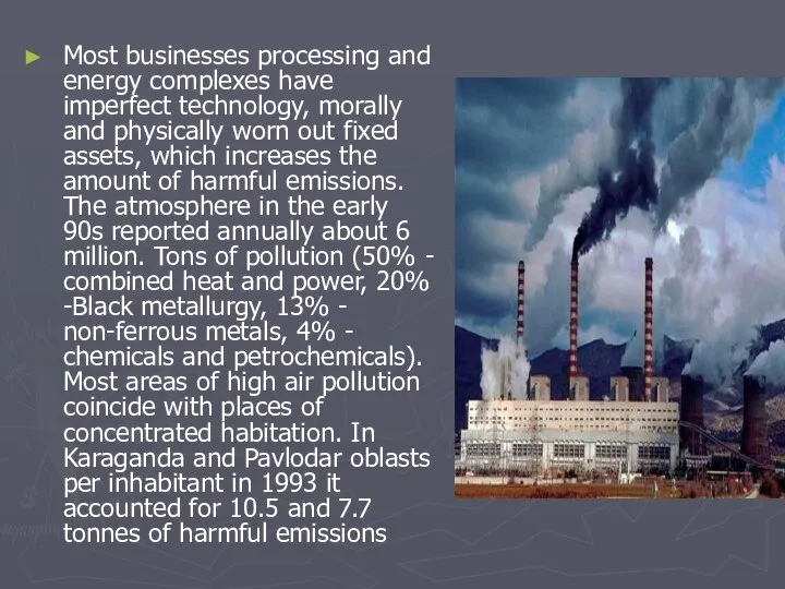 Most businesses processing and energy complexes have imperfect technology, morally and