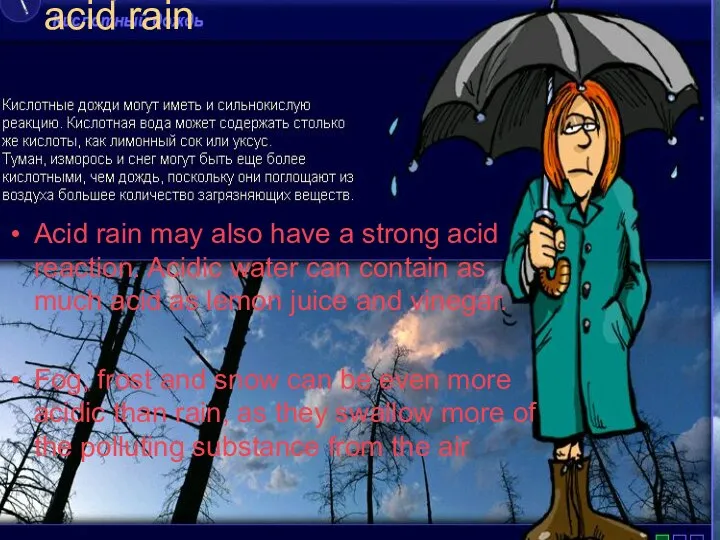 acid rain Acid rain may also have a strong acid reaction.