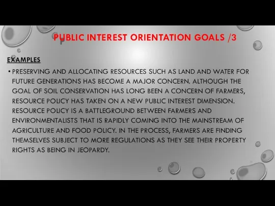PUBLIC INTEREST ORIENTATION GOALS /3 EXAMPLES PRESERVING AND ALLOCATING RESOURCES SUCH