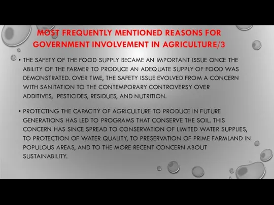 MOST FREQUENTLY MENTIONED REASONS FOR GOVERNMENT INVOLVEMENT IN AGRICULTURE/3 THE SAFETY