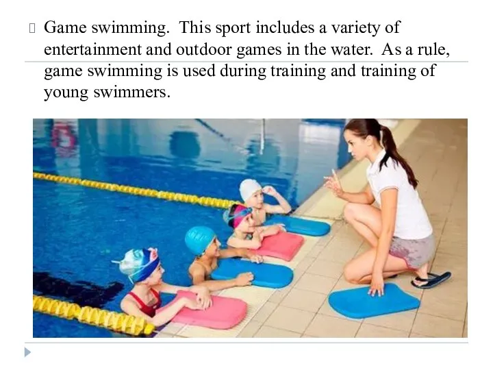Game swimming. This sport includes a variety of entertainment and outdoor
