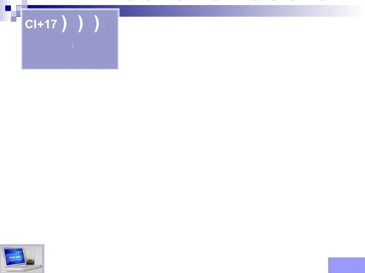 Cl+17 ) ) ) 2ē 8ē 7ē 2ē 1ē 7ē 4ē 5ē 6ē 3ē 8ē ⮊