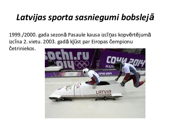 Latvijas sporta sasniegumi bobslejā 1999./2000. gada sezonā Pasaule kausa izcīņas kopvērtējumā
