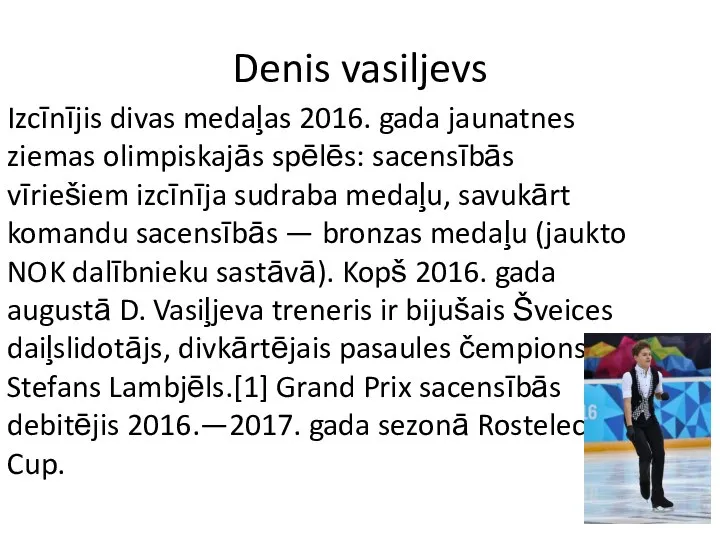 Denis vasiljevs Izcīnījis divas medaļas 2016. gada jaunatnes ziemas olimpiskajās spēlēs: