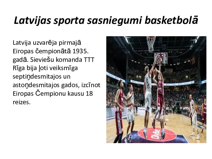 Latvijas sporta sasniegumi basketbolā Latvija uzvarēja pirmajā Eiropas čempionātā 1935. gadā.
