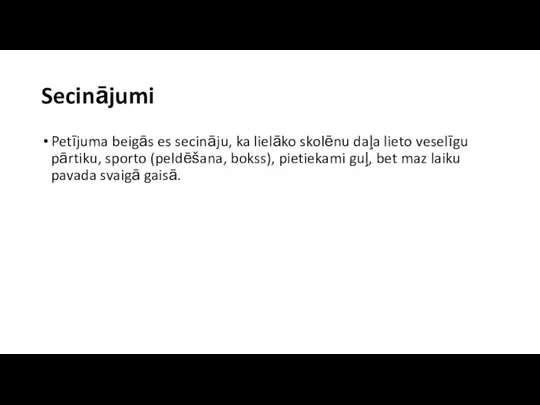 Secinājumi Petījuma beigās es secināju, ka lielāko skolēnu daļa lieto veselīgu