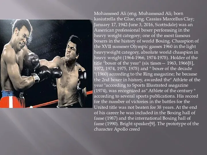 Mohammed Ali (eng. Muhammad Ali; born kasiutrella the Glue, eng. Cassius