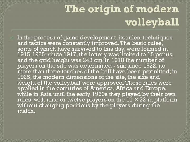 The origin of modern volleyball In the process of game development,