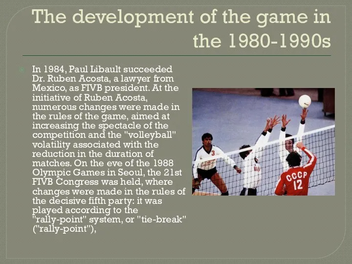 The development of the game in the 1980-1990s In 1984, Paul