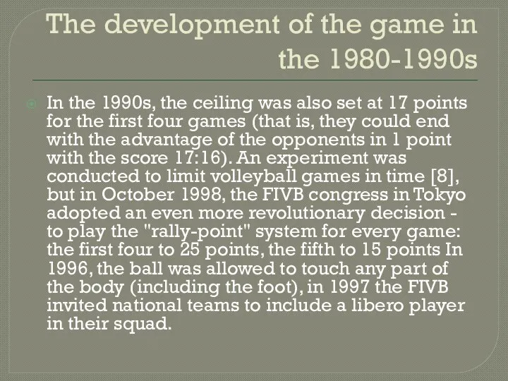 The development of the game in the 1980-1990s In the 1990s,