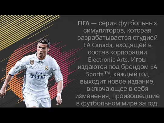 FIFA — серия футбольных симуляторов, которая разрабатывается студией EA Canada, входящей