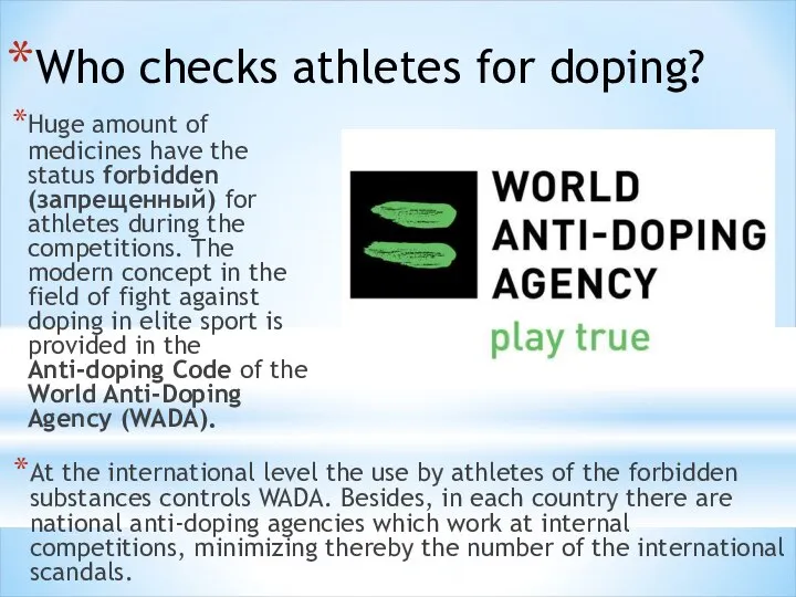 Who checks athletes for doping? Huge amount of medicines have the