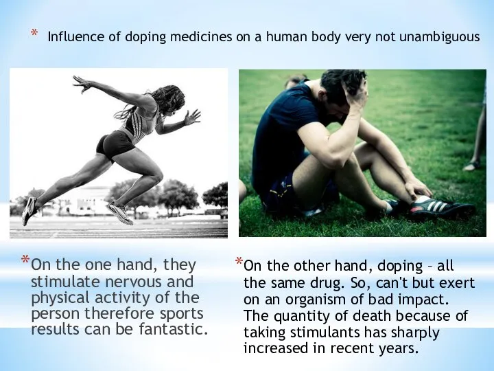 Influence of doping medicines on a human body very not unambiguous