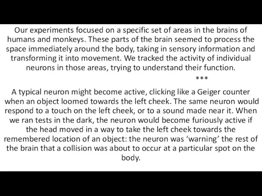 Our experiments focused on a specific set of areas in the