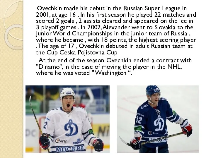 Ovechkin made ​​his debut in the Russian Super League in 2001,