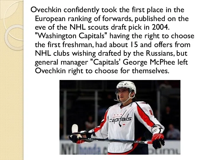 Ovechkin confidently took the first place in the European ranking of