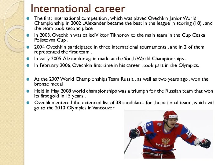 International career The first international competition , which was played Ovechkin