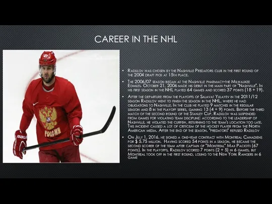 CAREER IN THE NHL Radulov was chosen by the Nashville Predators