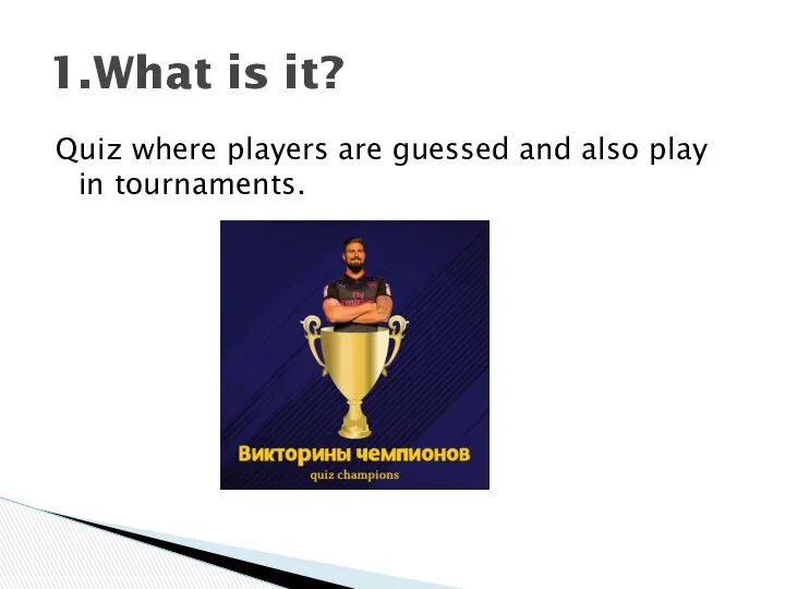 Quiz where players are guessed and also play in tournaments. 1.What is it?