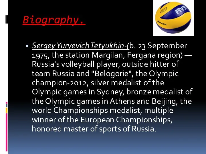 Biography. Sergey Yuryevich Tetyukhin-(b. 23 September 1975, the station Margilan, Fergana
