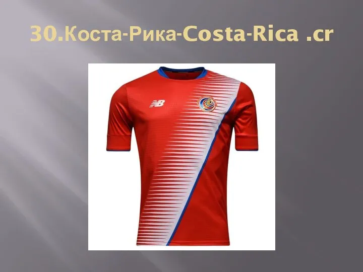 30.Коста-Рика-Costa-Rica .cr