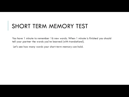 SHORT TERM MEMORY TEST You have 1 minute to remember 16