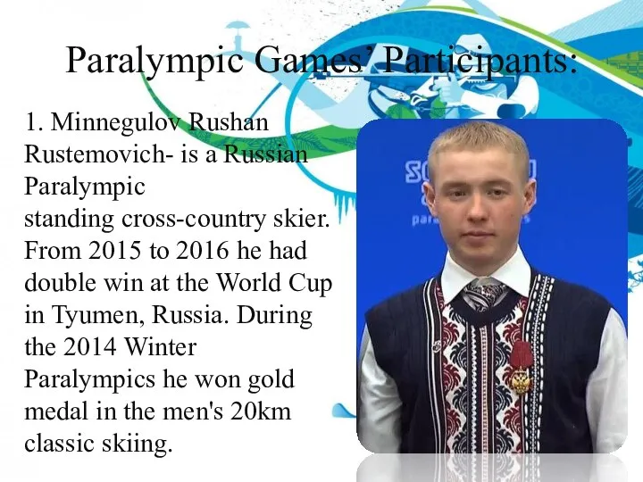 Paralympic Games’ Participants: 1. Minnegulov Rushan Rustemovich- is a Russian Paralympic