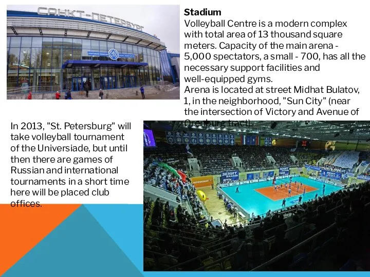 Stadium Volleyball Centre is a modern complex with total area of