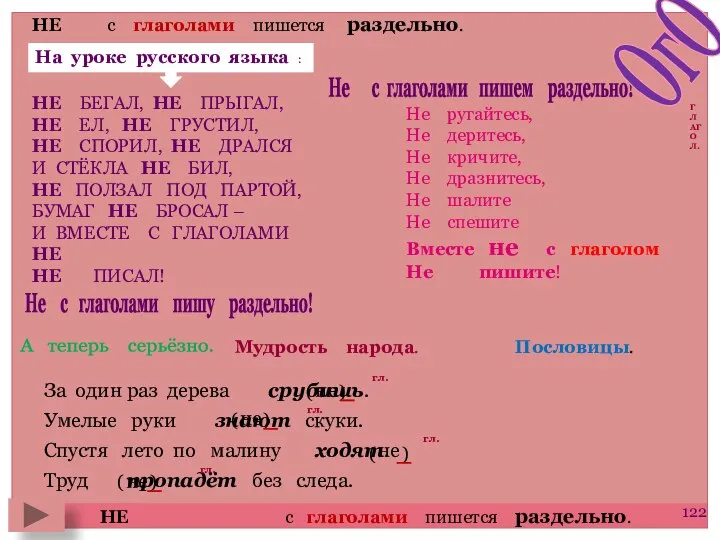 Труд пропадёт без следа. Спустя лето по малину ходят. Умелые руки