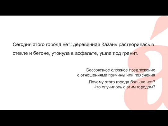 Сегодня этого города нет: деревянная Казань растворилась в стекле и бетоне,