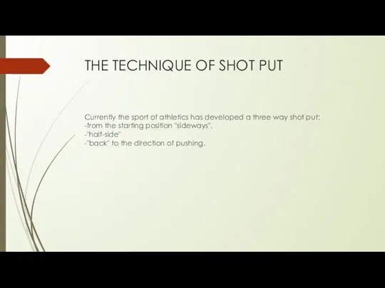 THE TECHNIQUE OF SHOT PUT Currently the sport of athletics has