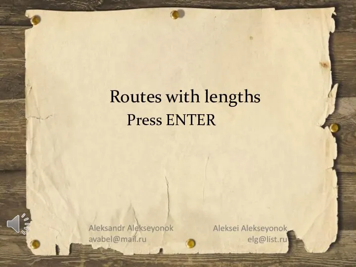 Routes with lengths Press ENTER