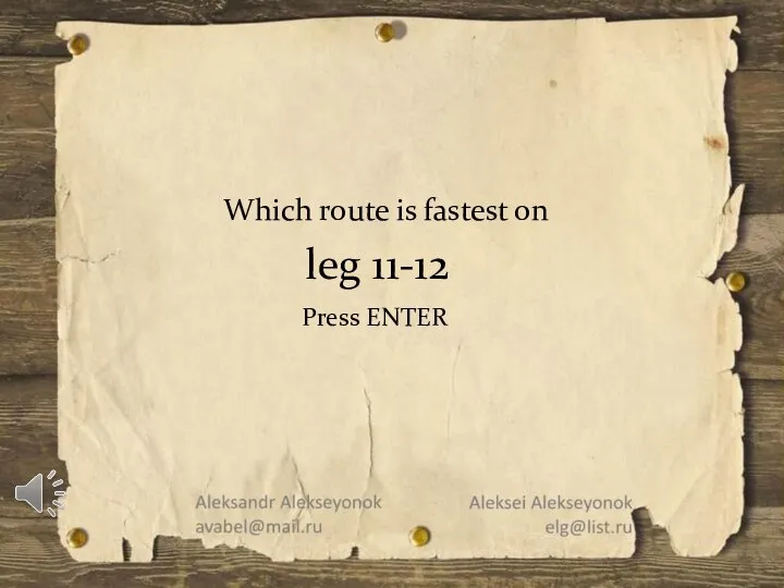 Which route is fastest on leg 11-12 Press ENTER