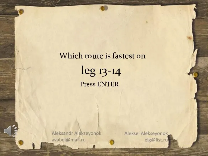 Which route is fastest on leg 13-14 Press ENTER
