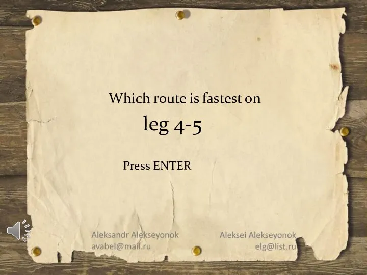 Which route is fastest on leg 4-5 Press ENTER