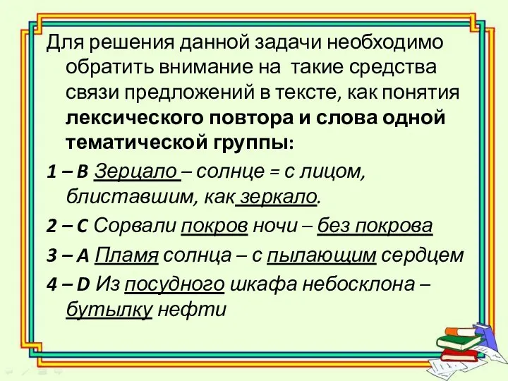 Для решения данной задачи необходимо обратить внимание на такие средства связи